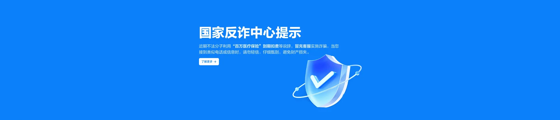 象山区移动宽带