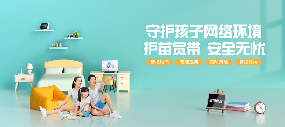 中国移动象山区移动宽带